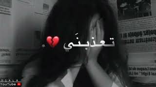 من اعطاك عينه لا تجازيه بالعمى  سمعها