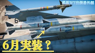 Misairu  マラフォン (ミサイル) - Wikipedia