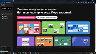 Як працювати з дошкою Padlet