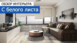 Дизайн интерьера: ремонт квартиры 98 кв.м в ЖК видео Двери в цвете Ясень белый в Москве | Купить межкомнатные двери Ясень белый