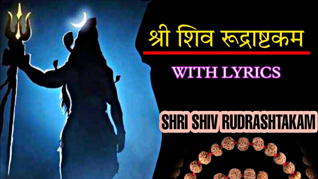 Shri Shiva Rudrashtakam Stotram  Sneha Singh  MOST POWERFUL MANTRA OF MAHAKAL