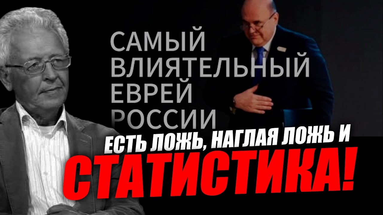 С каждым годом всё поднимается к новым и новым высотам! Валентин Катасонов