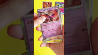 ポケカ/変幻の仮面ポケセン産1box開封！欲しいサポートきて嬉しい
