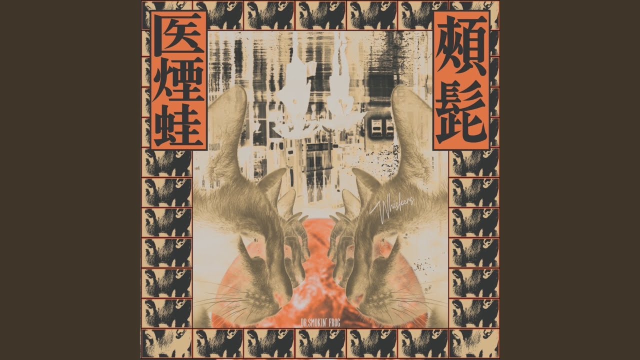 Watch 瞬き on YouTube Watch 瞬き on YouTube