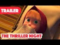 Masha And The Bear 2022 The Thriller NIght Trailer New Episode Coming On September 16 