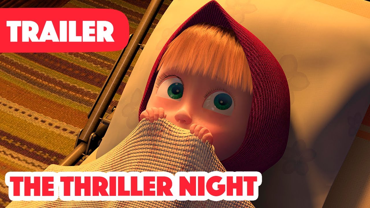 ⁣Masha and the Bear 2022 👻👀 The Thriller NIght (Trailer) 👻👀 New episode coming on September 16! 🎬