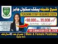 H.H. Sheikh Khalifa Public School Rahim Yar Khan Teaching Jobs 2026