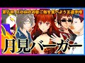 【以心伝心】お昼ごはんを食べよう王選手権!!