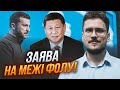 ❗Китай ВЖЕ ВІДРЕАГУВАВ на провокативні слова Зеленського у Сингапурі! Наслідками стануть... КРАЄВ