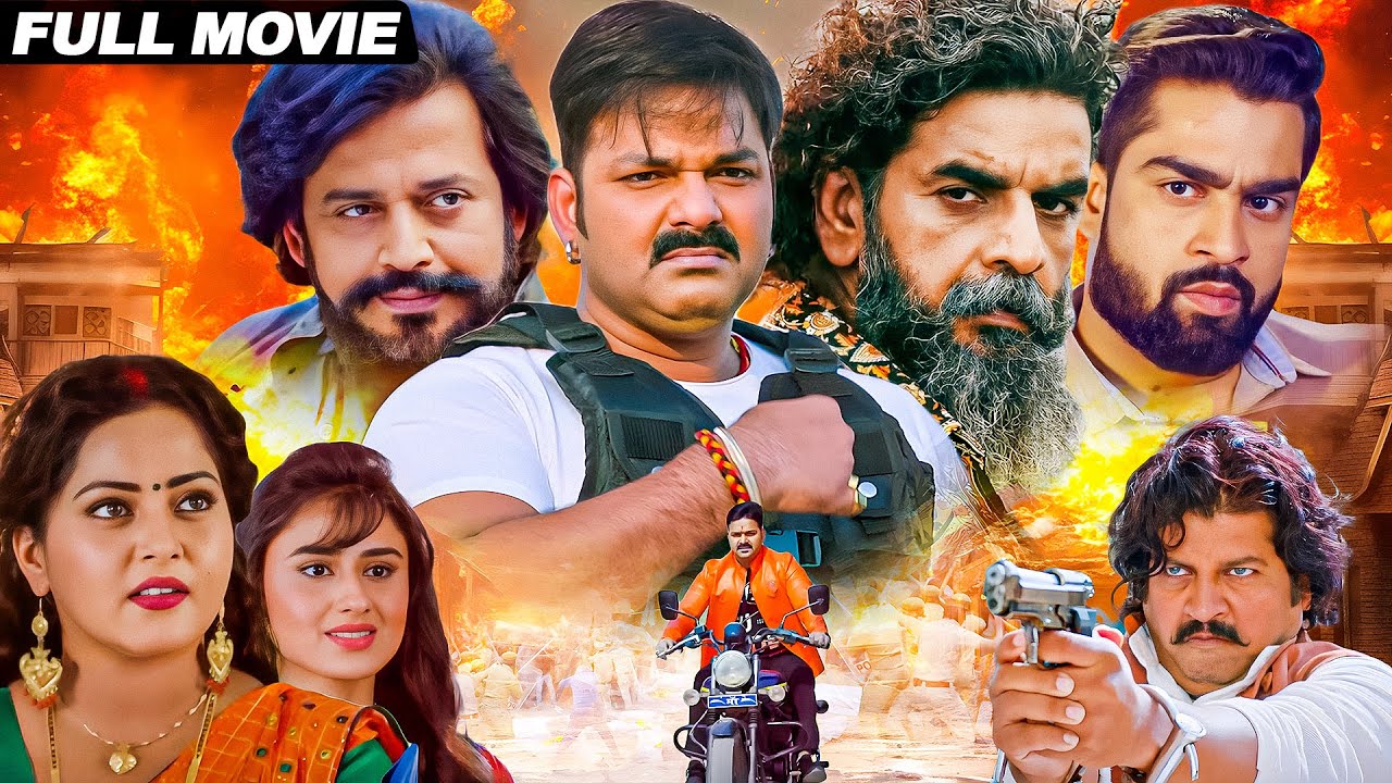 NEW BHOJPURI FULL ACTION MOVIE | 