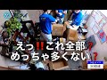 これ全部処分？？荷物がパンパン【4階建て戸建て住宅】前編