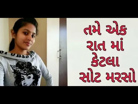 Viral Gujarati Call Recording | New Gujrati call recording | Gujju Girl  Clip - YouTube