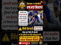 ਜੇ ਹੁਣ ਕਿਸੇ ਪੰਜਾਬੀ ਜਾਂ ਟੂਰਿਸਟ ਨਾਲ ਮਾੜੀ ਹਰਕਤ ਹੋਈ, ਨਿਹੰਗ ਸਿੰਘ ਹਿਮਾਚਲ ਪਹੁੰਚ ਕੇ ਐਕਸ਼ਨ ਲੈਣਗੇ #punjabinews