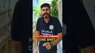 STD 11 GSEB Commerce One Shot #shorts #viralshorts #gseb #commerce