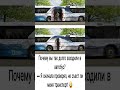 #Смешное #Автобус #Акула #Реклама #юмор #ржач #смех #видосыоткота #море #funny #ржака #ржака #мем