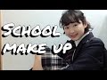 寝坊した朝でも大丈夫!!ナチュラルメイク!💘【モーニングルーティン】