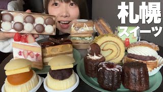 【札幌】スイーツも美味しすぎ！大人気パティスリーにピスタチオ専門店、さすがグルメの宝庫です！《モッパン／お店紹介》