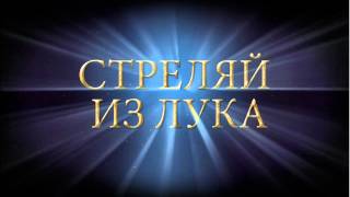 Temple Run: Храбрая сердцем Temple Run: Храбрая сердцем