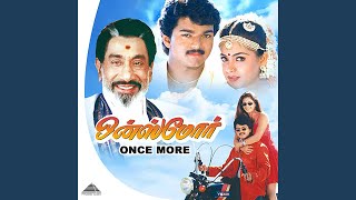 Download Lagu Poove Poove Penpoove MP3 Download Lagu Poove Poove Penpoove MP3