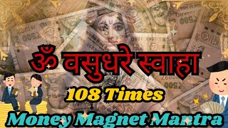 Om Vasudhare Svaha 108 Times Money Magnet Mantra