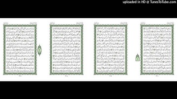موقع القران يوميا | الجزء 16 | الربع 3 | القارئ: مشاري راشد العفاسي