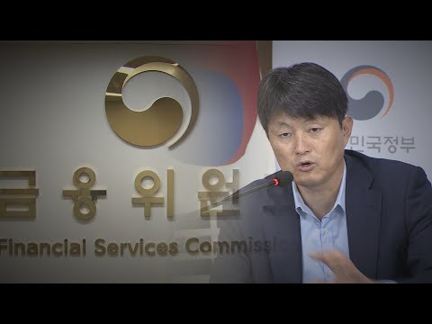 유재수 결국 구속…감찰무마 &amp;#39;윗선&amp;#39; 수사 탄력 / 연합뉴스TV (YonhapnewsTV)