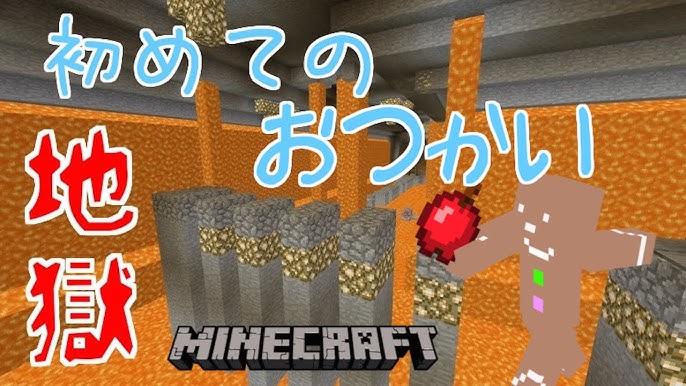 マイクラ スパイ大作戦13話 脱獄 Ps3 Ps4 Vita Jpapa Channel Youtube マイクラ スパイ大作戦13話 脱獄 Ps3 Ps4 Vita Jpapa Channel Youtube