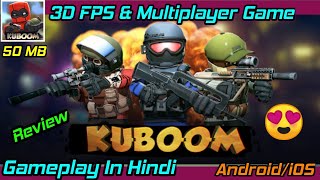 KUBOOM 3D: FPS Shooter Gameplay In Hindi🔥( Android/iOS) screenshot 4