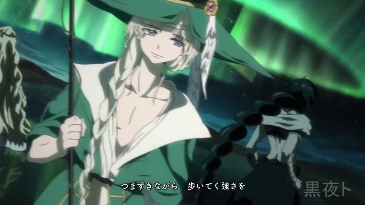 Magi Amv Courtesy Call