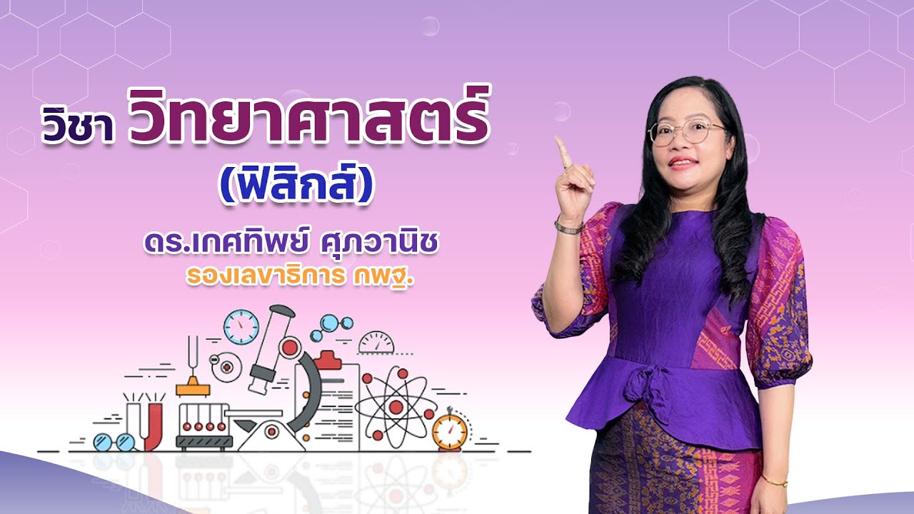 โครงการสอนเสริมสานฝันเพื่อนักเรียนสอบเข้านายสิบทหารบก : สัปดาห์ที่ 1 วันที่ 30 กรกฎาคม 2566