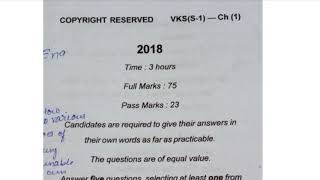 Chemistry subsidiary paper 1 | vksu Ara Bsc part one previous year question paper