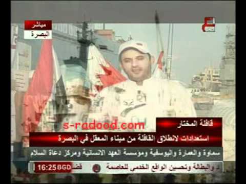 طير الوفه المبدع علي الدلفي في حق البحرين 