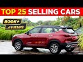 Top 25 Best selling cars May 2021 | best selling cars 2021