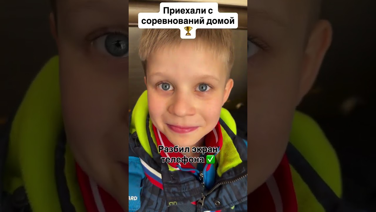 Сколько уехало-столько ж приехало,  это уже успех😂😂