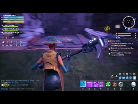 ◙ Fortnite ◙ РАЗЛОМНОЕ ДЕЛО ДОСТАВКА БОМБЫ Самый интересный уровень прохождение на русском /53