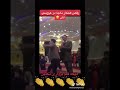رقص مست قسیم و همکاران نادیه نایاب در عروسیش😂