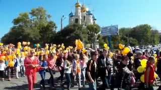 День тигра во Владивостоке 2014. Шествие (Часть 1) (1080p)