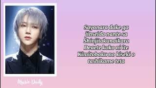 YESUNG (예성) - Tsukanoma No Koi (束の間の恋) Easy Lyrics