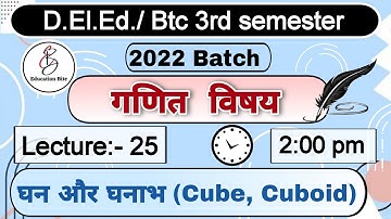 Deled 3rd semester maths class-25 / volume and capacity / cube cuboid / Deled third semester classes