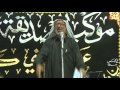 كاظم الكعبي استشهاد ميثم التمار ع 
