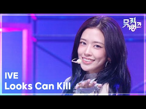 Looks Can Kill - IVE [뮤직뱅크/Music Bank] | KBS 261030 방송