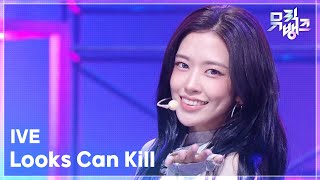 Looks Can Kill - IVE [뮤직뱅크/Music Bank] | KBS 261030 방송