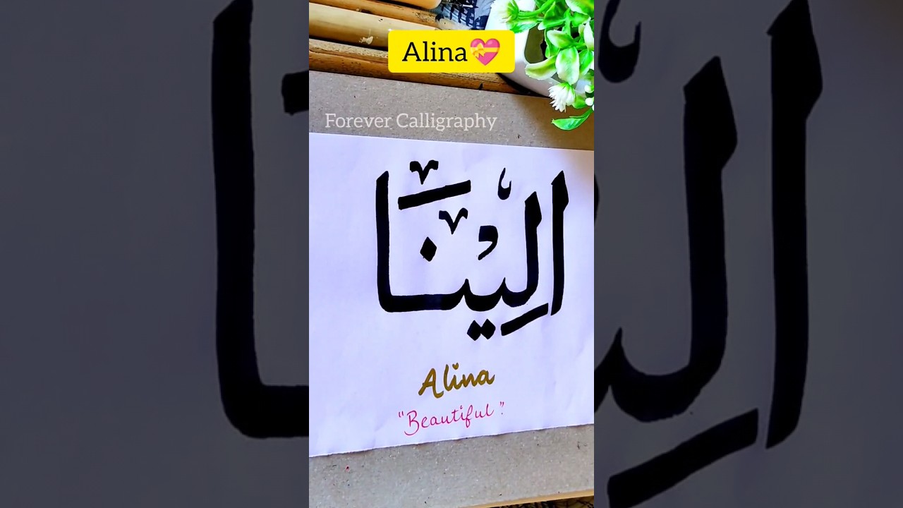 Comment your name 💝 