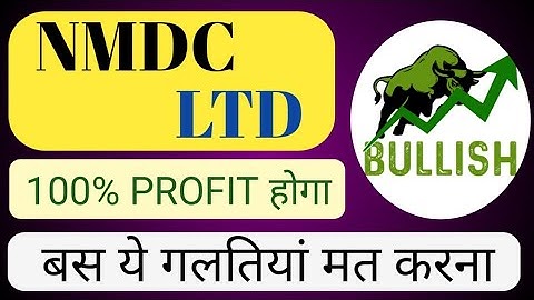 NMDC LTD SHARE NEWS | NEXT TARGET | LATEST NEWS | STOCK ANALYSIS #nmdcsharenews
