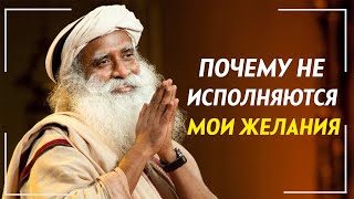 КАК ИСПОЛНЯТЬ ЖЕЛАНИЯ