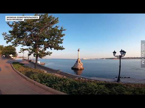 Записки севастопольского экскурсовода. Памятник затопленным кораблям