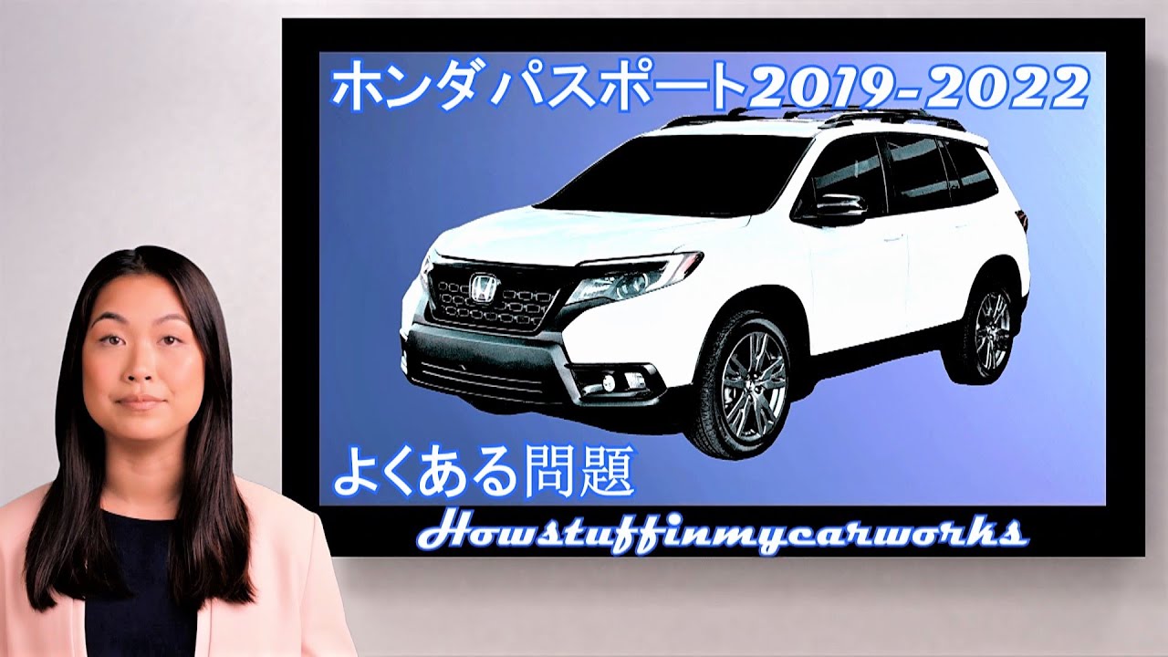 日産エクストレイル 2019年から2022年までの一般的な問題、欠陥