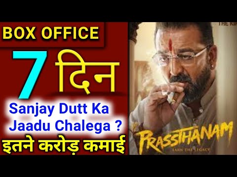 prasthanam-7th-day-box-office-collection,-box-office-collection-prasthanam-7-day,-sanjay-dutt
