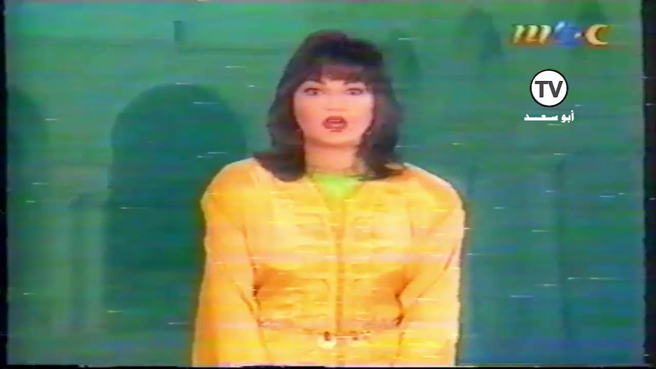 لقطات من قناة mbc : ١٤١٣ ١٤١٤هـ  / ١٩٩٣ ١٩٩٤م