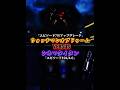 シネマタイタン4.0vsウォッチマンオブドゥーム(個人的) #skibiditoilet #edit #スキビディトイレ #強さ比べ #shorts